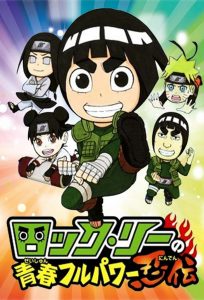 Naruto SD: Rock Lee No Seishun Full Power Ninden