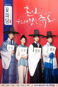 Os Casamenteiros de Joseon